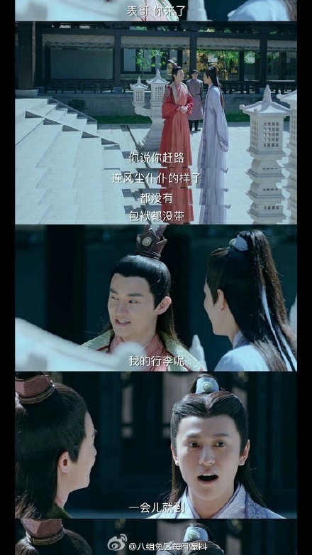 说说《青云志》广告植入那些事 简直丧心病狂