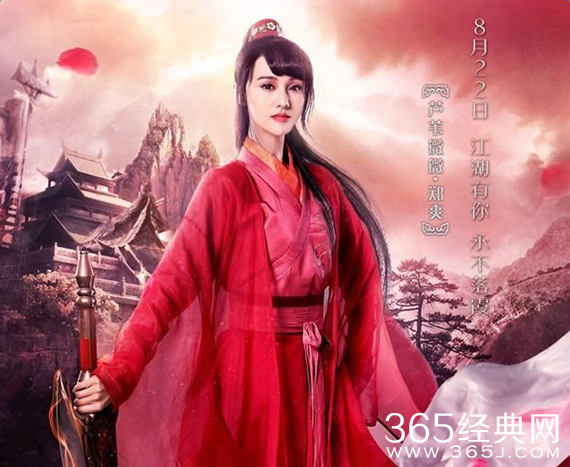 微微一笑很倾城肖奈做的视频