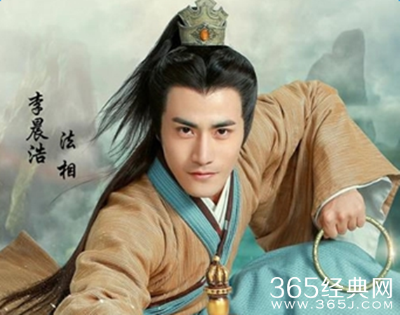 青云志阿相是法相吗