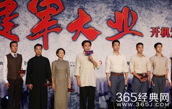 建军大业结局是什么