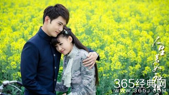 人生若只如初见经典台词