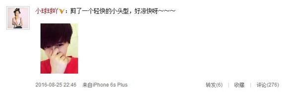 赵本山女儿妞妞剪清爽短发 撞脸李宇春