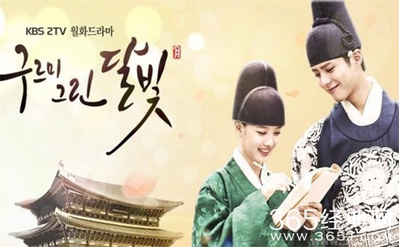 云画的月光剧情简介