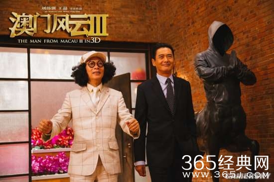 盘点那些明星大腕加盟也难逃烂片的电影