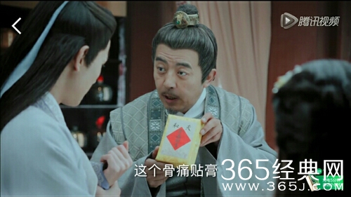 说说《青云志》广告植入那些事 简直丧心病狂