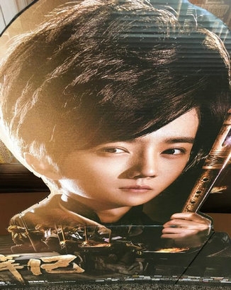 邓超恶搞鹿晗海报 赞其365度无死角