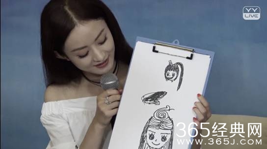 赵丽颖亮相YY直播 坦言小龙虾是最爱