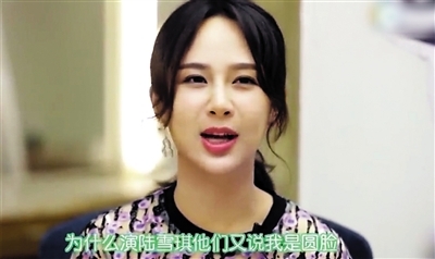 录节目被问整容 杨紫黑脸反问： 我是什么脸?