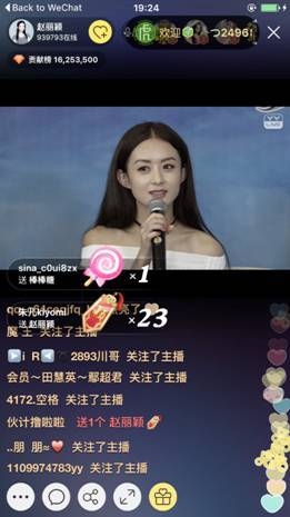 赵丽颖亮相YY直播 坦言小龙虾是最爱