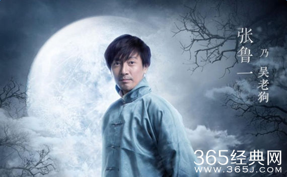 老九门吴老狗妻子老婆是谁