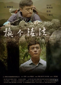 2016年9月电影上映时间表 9月电影大全