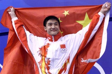 365星辰8月27日：跳水王子田亮