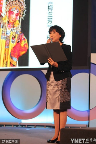 《西游记》女儿国国王曝近照 64岁美如初