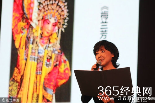 《西游记》女儿国国王曝近照 64岁美如初