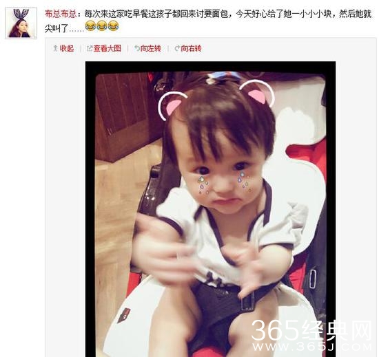 欧弟女儿是个小吃货 因嫌面包少竟流泪了