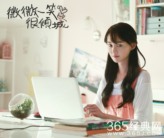 微微一笑很倾城郑爽的发型