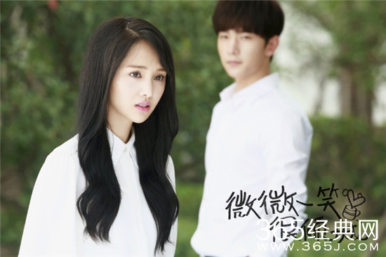 微微一笑很倾城郑爽的发型