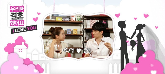 我们结婚了张艺兴入镜视频完整版在线观看