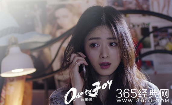 欢乐颂第二季樊胜美和谁在一起