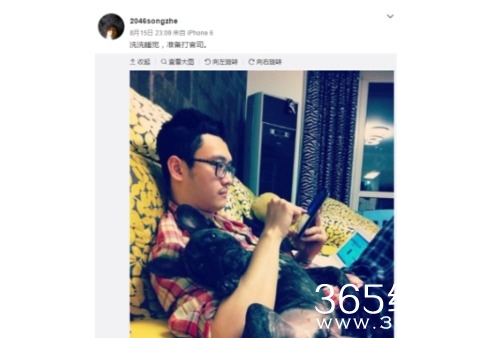 宋喆律师回应上百次开房 这些都是不真实的谣言