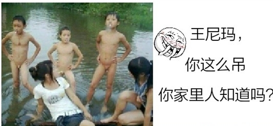 你家里人知道吗是什么意思