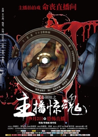 2016年9月电影上映时间表 9月电影大全