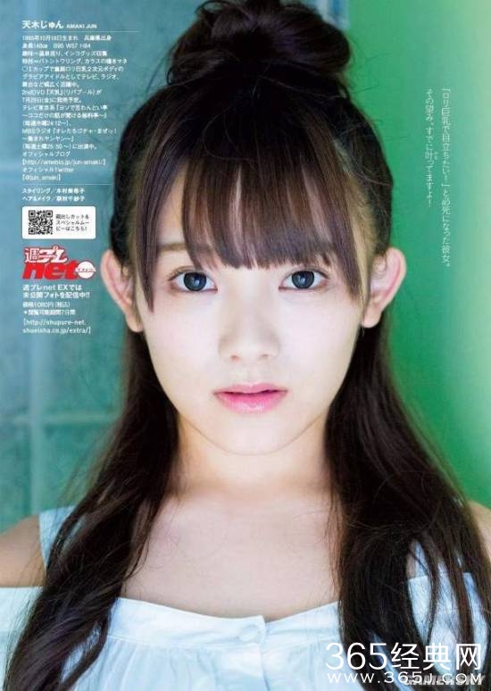 日媒评选最强性感写真女星 宅男们有福啦