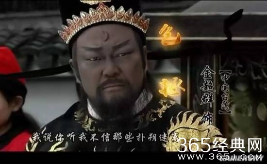 盘点那些无法超越的经典角色 让人终生难忘