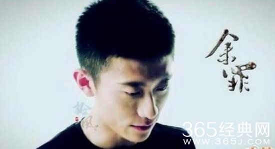 《余罪》3主演片酬飙升 张一山单日片酬40万