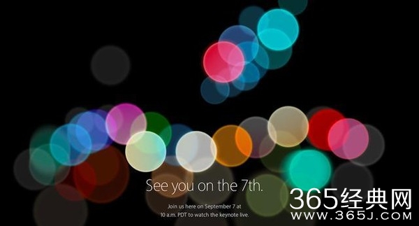 iPhone7发布会曝光 9月16日正式上市发货