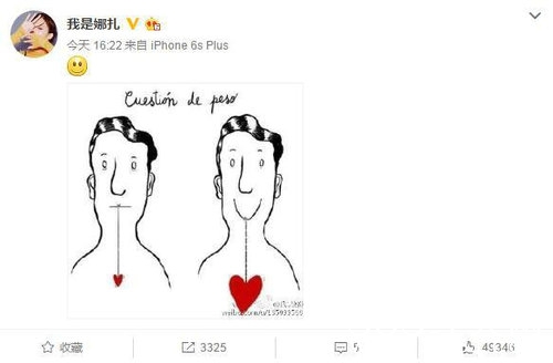 古力娜扎关闭评论 揭古力娜扎招黑原因