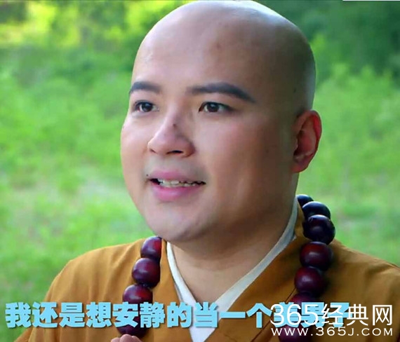 我只想安静做个的美男子是什么意思 出自哪里