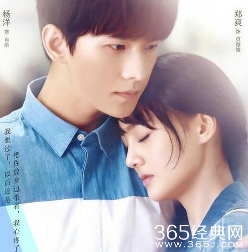 杨洋示范五大撩妹吻戏 旋转之吻攻占少女心