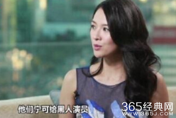 章子怡自曝好莱坞欺负亚洲人 自己咽不下这口气
