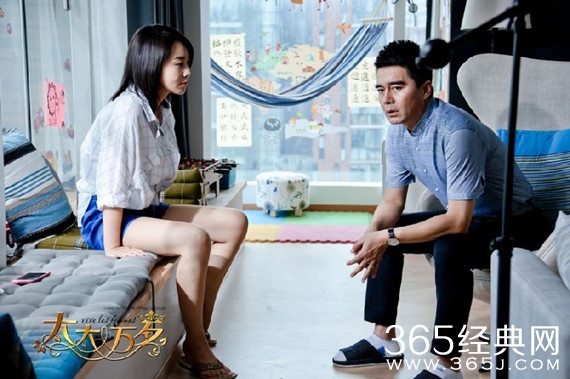 太太万岁叶舒心(闫妮)结局