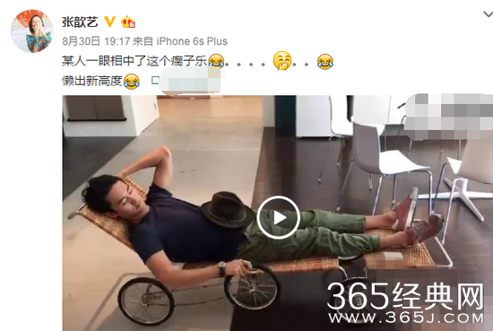 张歆艺黑袁弘口里却喊着老公 这恩爱秀得可以