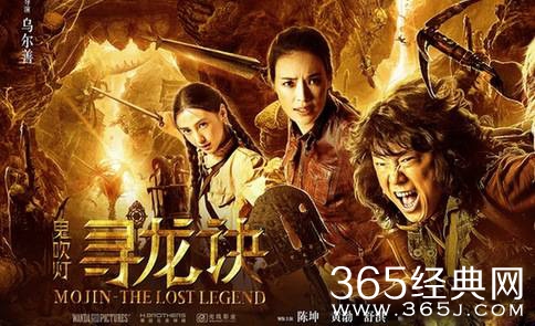 盗墓类电影大盘点 不仅仅只是鬼吹灯哦