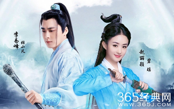 诛仙青云志黑心老人是谁