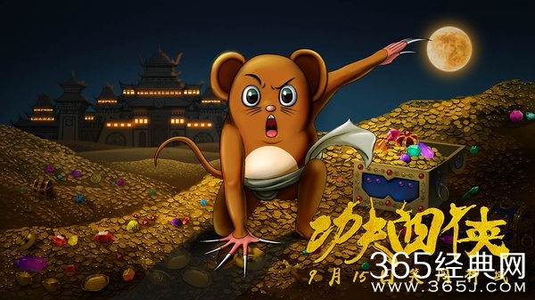 2016年中秋电影扎堆上映 大话西游也玩穿越