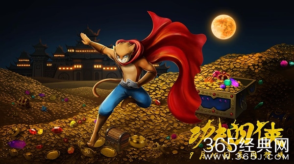 2016年中秋电影扎堆上映 大话西游也玩穿越