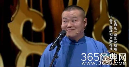 岳云鹏收三位徒弟 跟我一样有着相声梦想