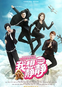 2016年9月电影上映时间表 9月电影大全