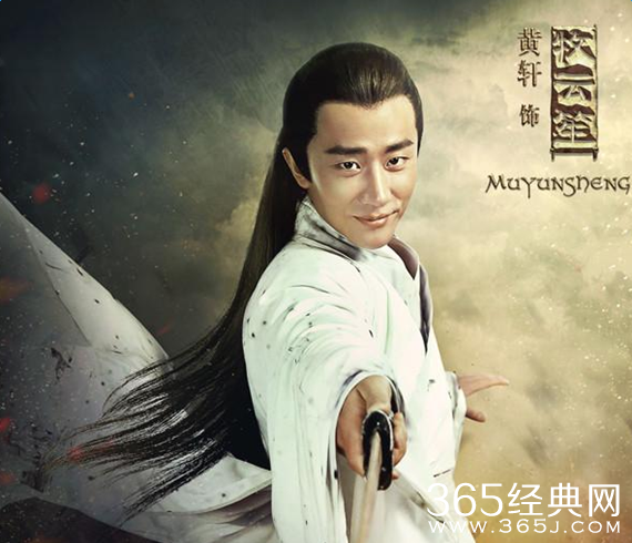 海上牧云记经典台词