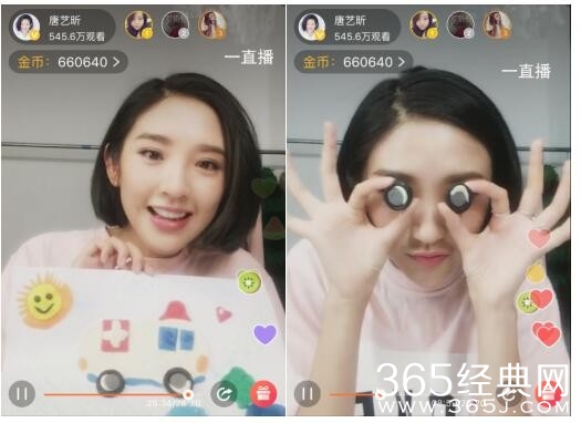 唐艺昕直播画出生命线 首播引诛仙忠粉爆屏