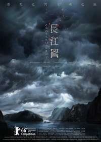 2016年9月电影上映时间表 9月电影大全