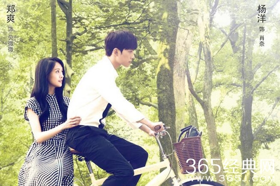 杨洋谈与井柏然比较：观众受益可以看两版