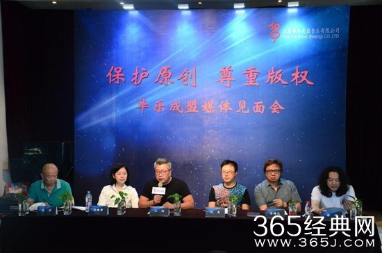 刘欢等新设著作权代理机构 诉好声音侵权