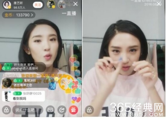 唐艺昕直播画出生命线 首播引诛仙忠粉爆屏