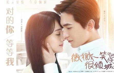 《微微一笑》亮相纽约时代广场 倾城夫妇席卷全球