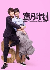 2016年9月电影上映时间表 9月电影大全